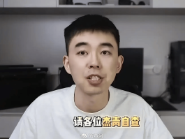结构化面试热点：学术打假博主耿同学走红网友催其直播带货引发热议